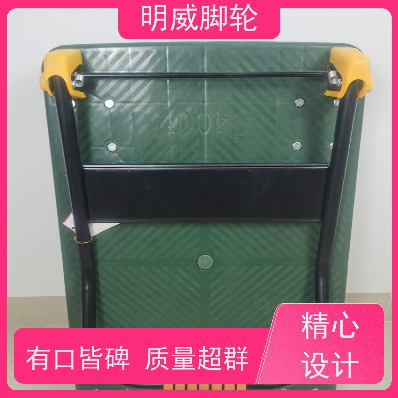 明威 工厂车间 耐用材料平板手推车 携带方便 批发