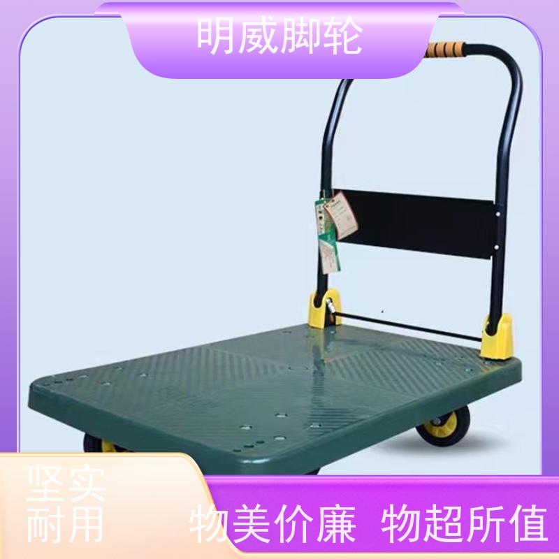 明威 物料搬运 轻便灵活方管车 轻松推行无阻力 品牌
