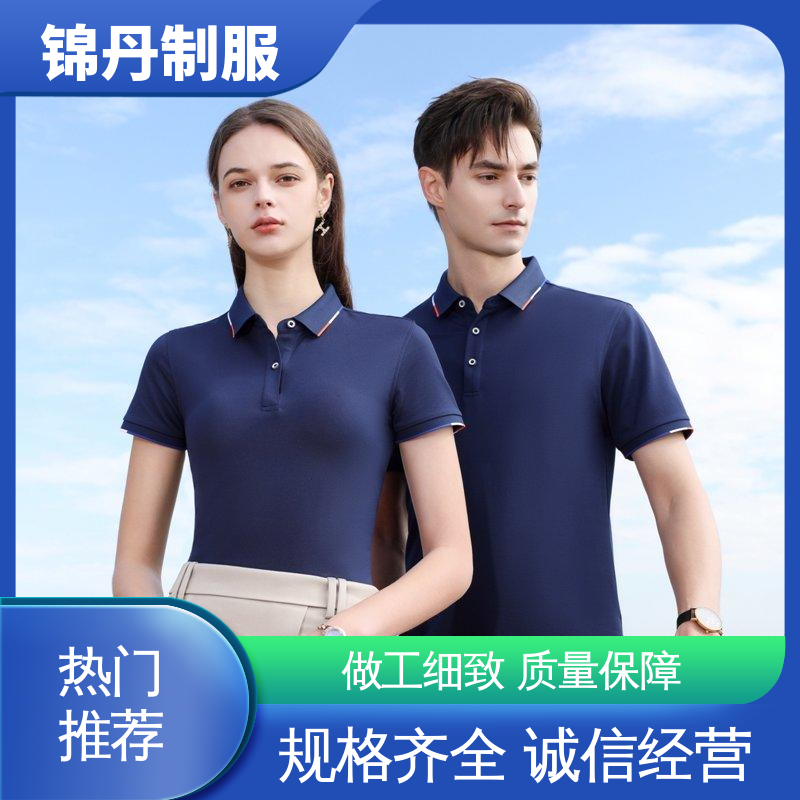 肇|庆 夏装polo衫 夏季车间薄款工衣 多款多色 工服生产厂家