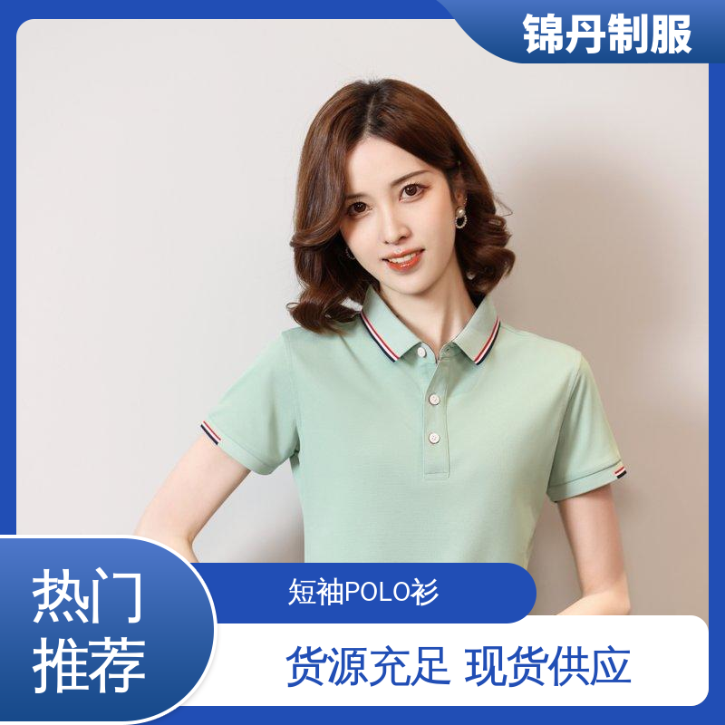 南|海 夏装polo衫 团体服 企业文化衫 透气舒爽 不起球 不掉色