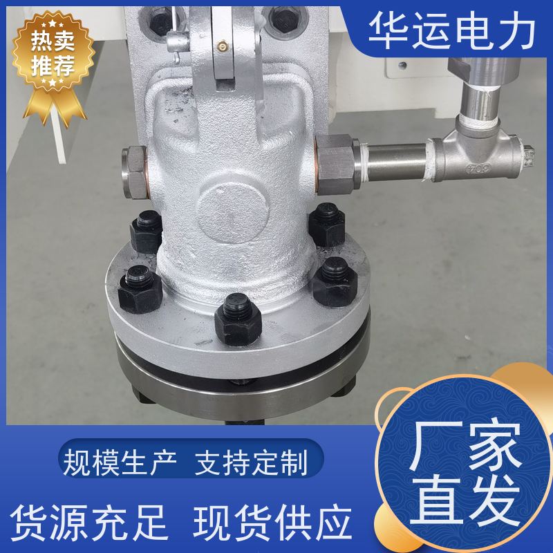 提升阀DN80 阀门组件 IK-555 可伸缩式 密封性能优异