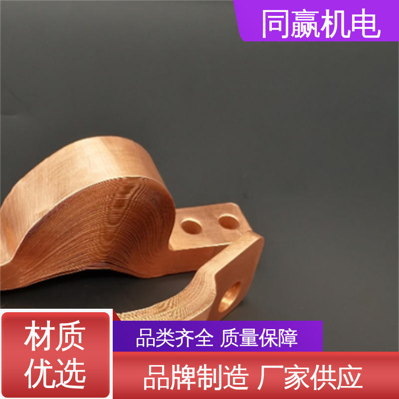 无痕铜伸缩节 变电站用 高分子焊接工艺 按要求定制 同赢供应