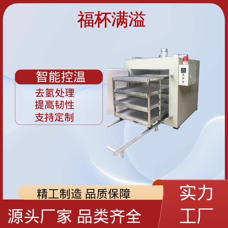 适配多种实验场景 除氢炉 使用寿命长 福杯满溢