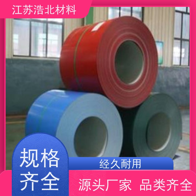 梅 钢 锌铝镁彩涂板 洗涤烘干设备背板 制作精良 