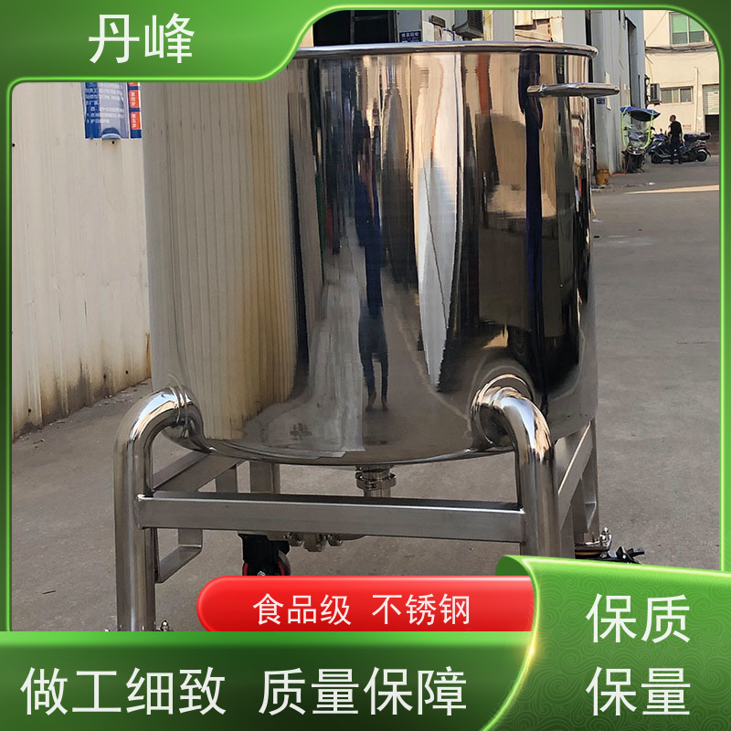 丹峰 非标定制 卫生级 大型 药化罐 植物油 贮存罐