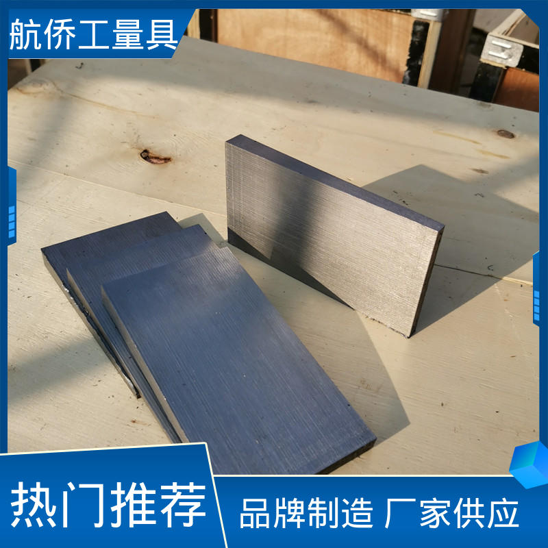 航侨供应 Q235斜铁 大量现货 一平两斜防锈 机床调整