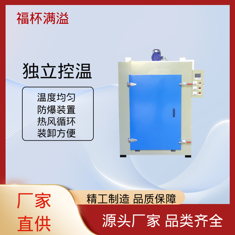 高温冷水马达 电机烘烤箱 不锈钢加热管 福杯满溢