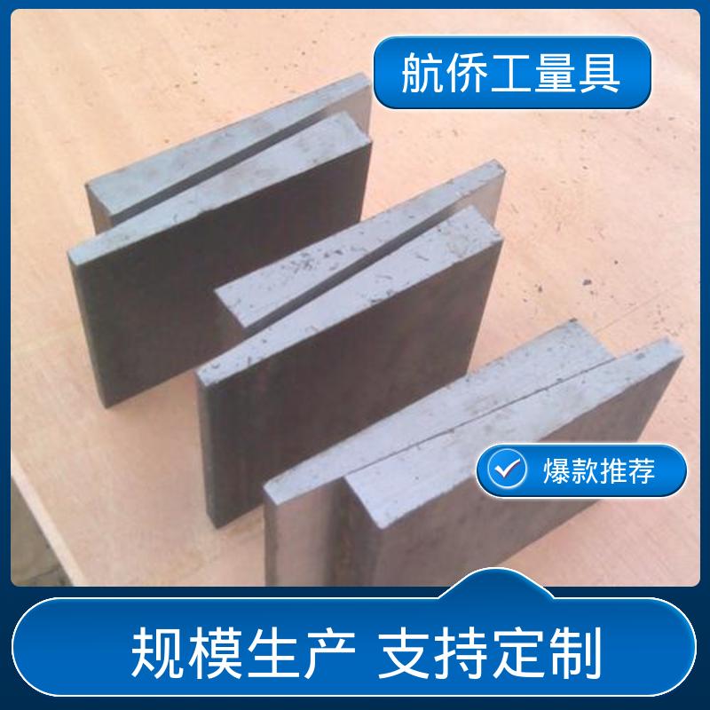 机床调整 Q235斜铁 大量现货 厚度可调 航侨生产