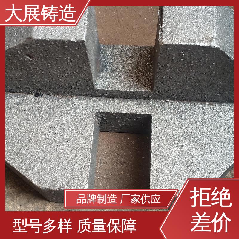 大展供应 环保材料 机械配件 不易氧化 铸钢毛坯成品一体化 