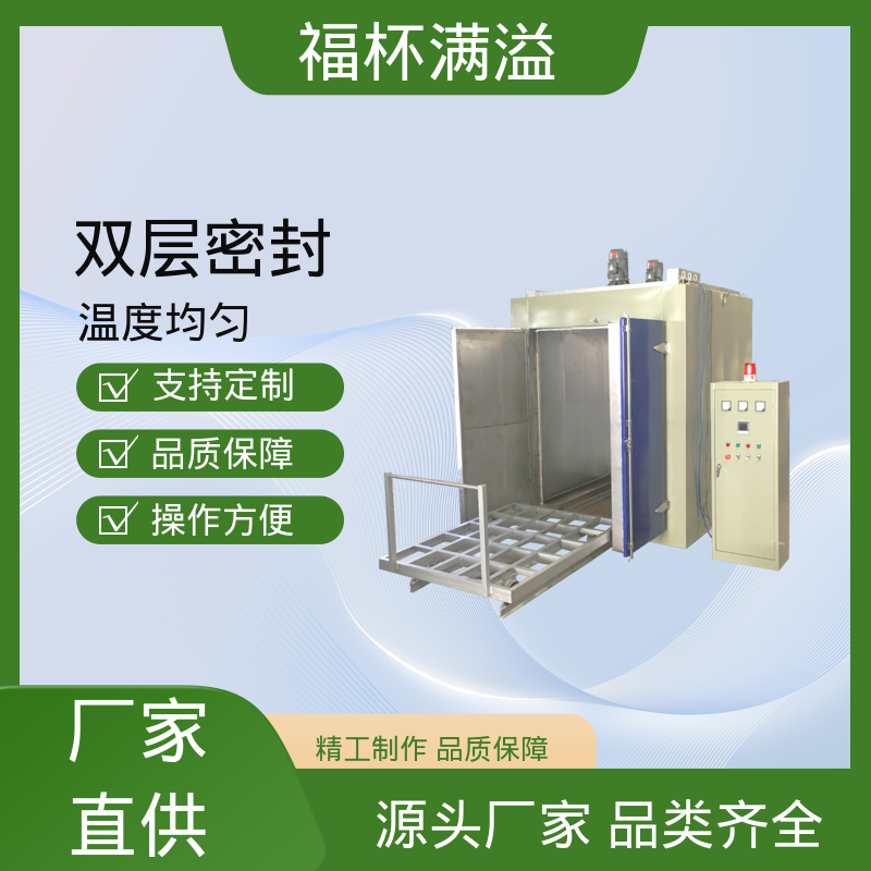 不锈钢管状电加热器 高温箱 鼓风均匀 福杯满溢