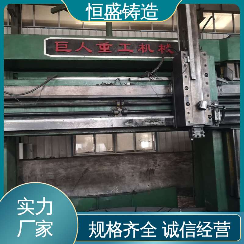 恒盛生产 定制机床附件 消失模铸造 较高的耐磨性 严格质检