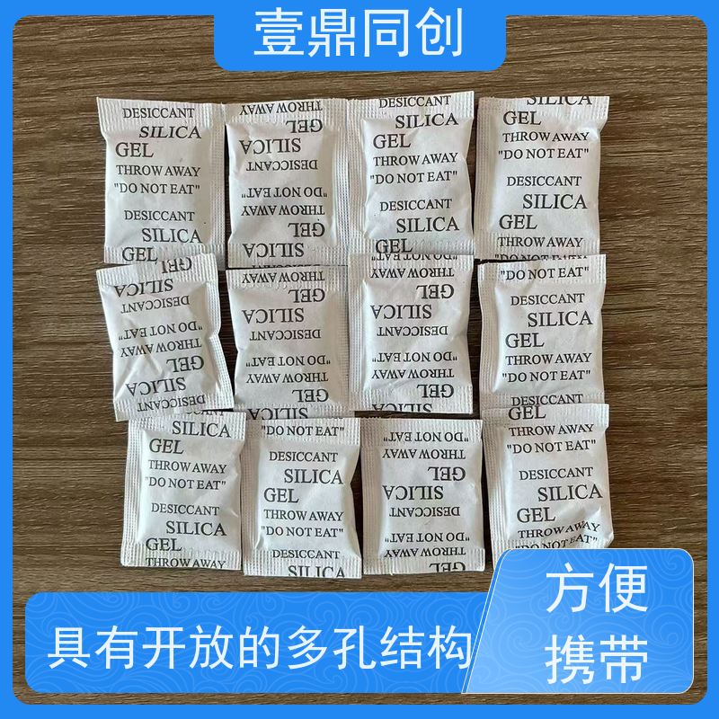 壹鼎同创 干燥剂 白色透明硅胶颗粒 防潮除臭 性能稳定