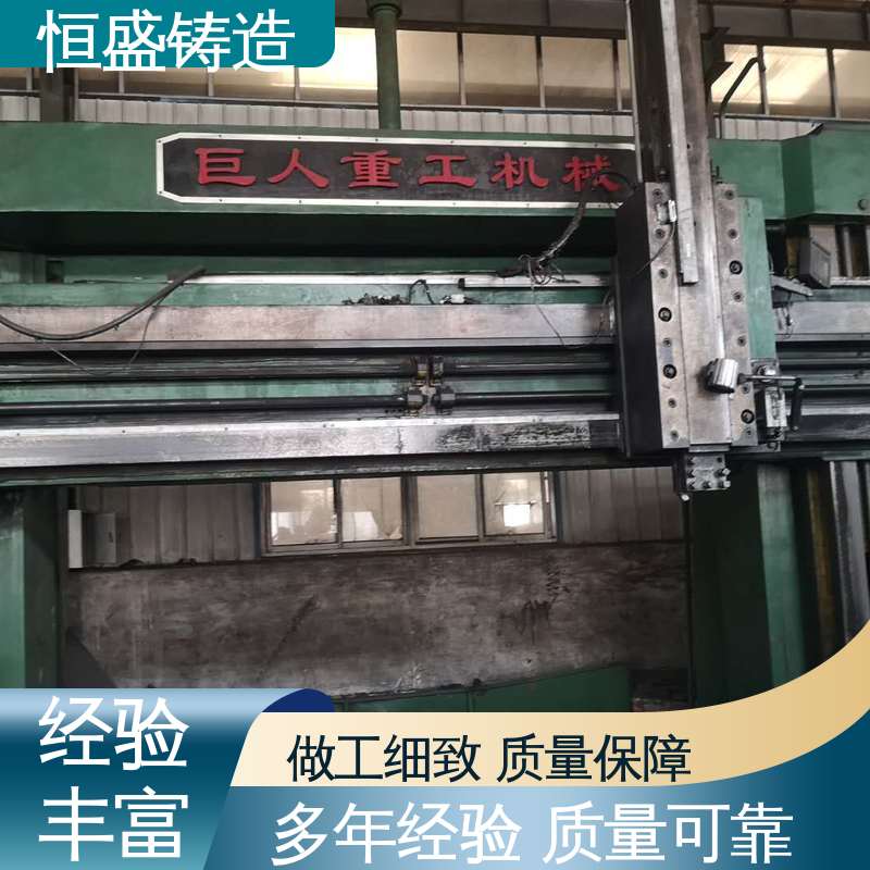 恒盛生产 定制纺织机 阀体铸造 压强度高 拥有现代化加工车间