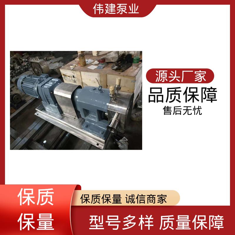 伟建供应 碳素合金钢材质 高粘度输送 耐腐蚀易清洁 糖浆电动灌装机