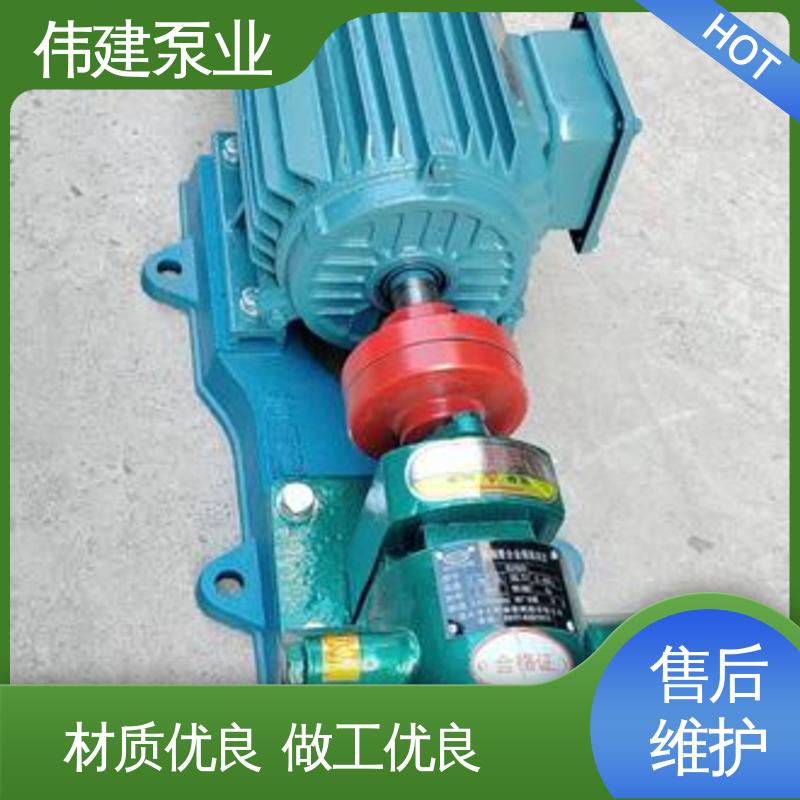 ZYB硬齿渣油泵 低噪音 规格齐全 机油柴油液运输用 伟建供应