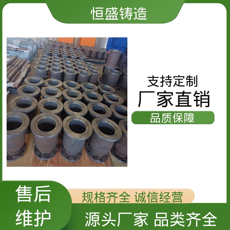 恒盛 定制机床附件 球铁铸件 可镀锌喷涂 打样周期短