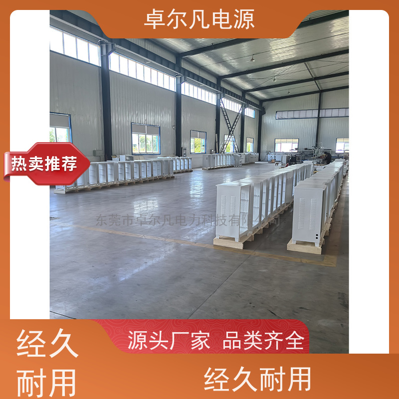 机器人 出口美国美标 三相208V变480V CUL变压器 卓尔凡电力