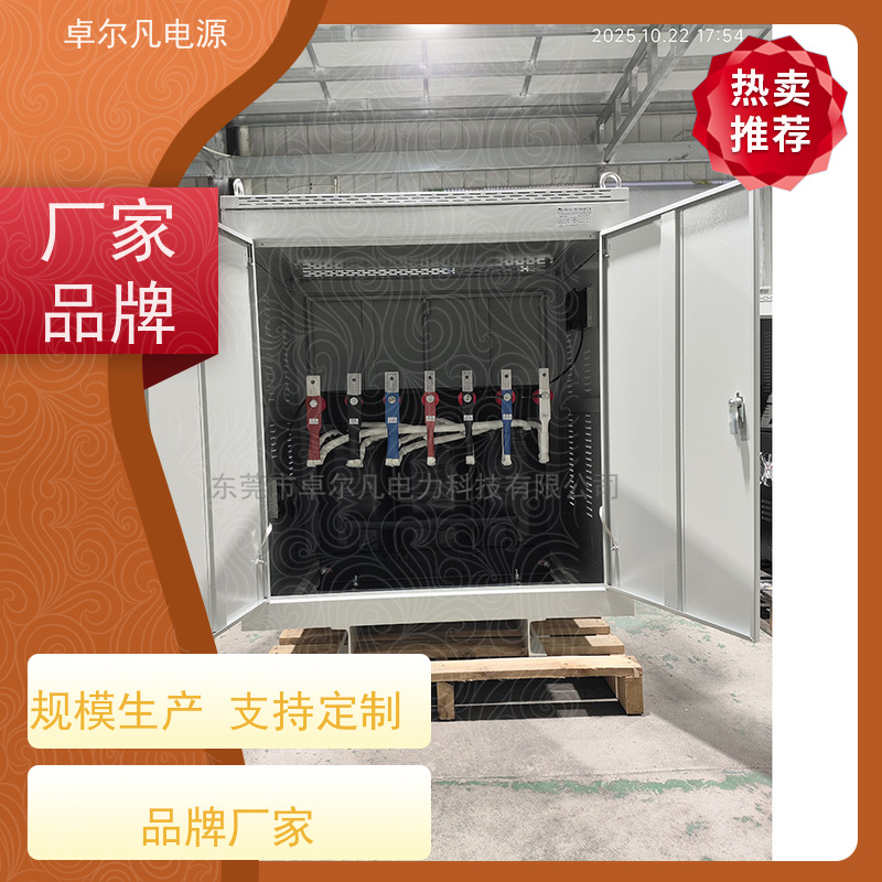 配电工程 出口加拿大 三相208V变480V UL整机认证 卓尔凡电力