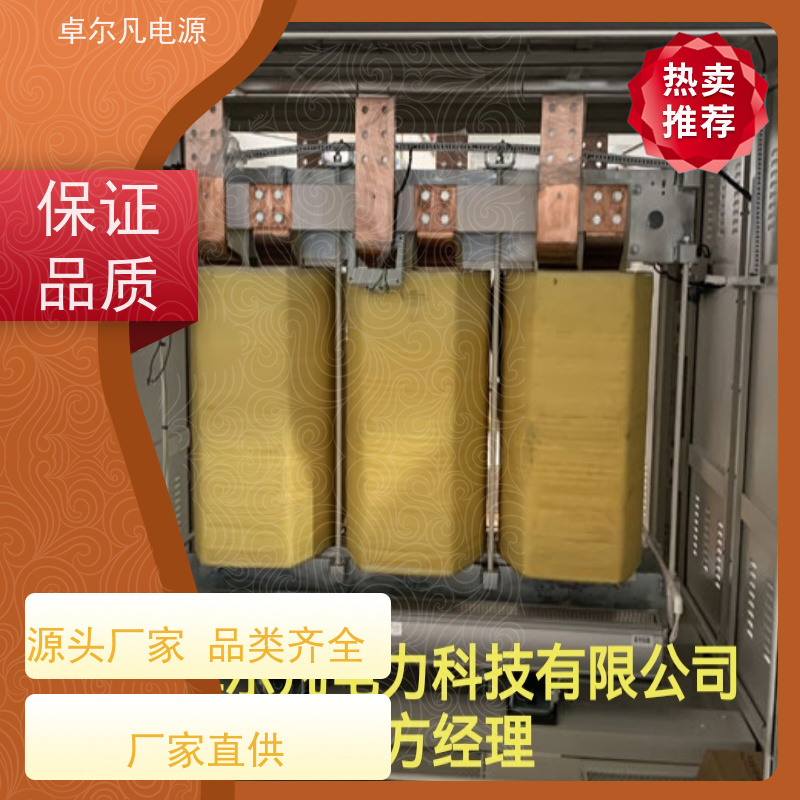 机床设备 出口南美 三相208V变480V CSA变压器 卓尔凡电力