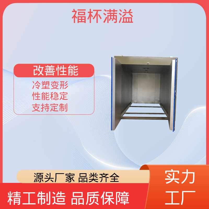 高温台车式烘箱 铝框时效炉 操作简便 福杯满溢