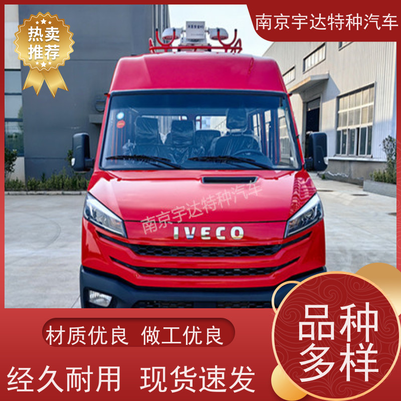依维柯得意工程车 供水抢修车 国六排放 NJ5046XGC5AS 质量保证