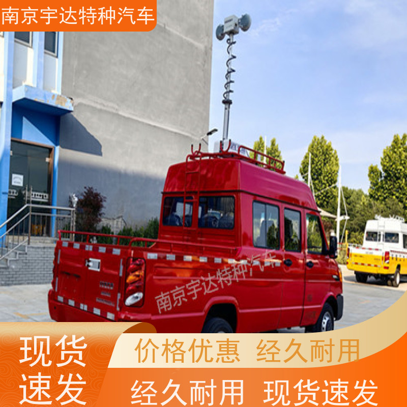 依维柯工程车 燃气应急抢修车 2.8排量 现车速发