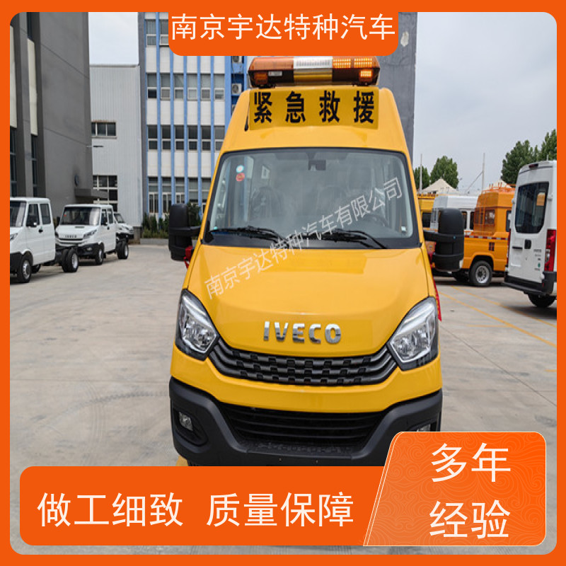 依维柯M2-39救险车 矿山救援工程车 功率125 13座