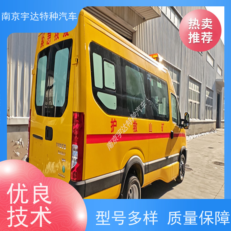 依维柯牌欧胜长轴救险车煤矿救援车型号：NJ5056XXHJ2E油耗11.3