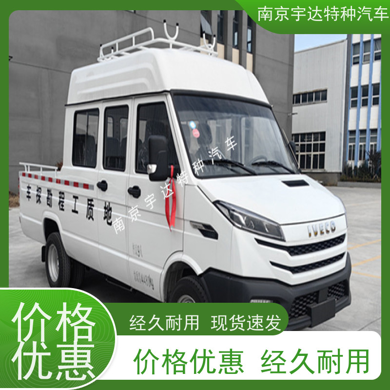 依维柯9座工程车 供水抢修车 包上户 6-9人 现车速发