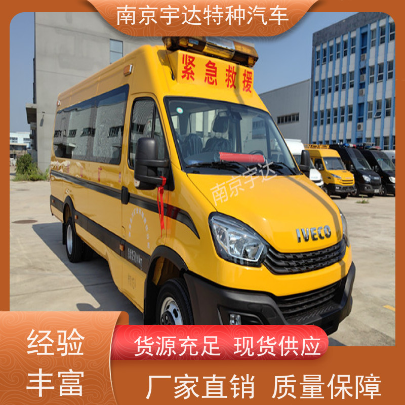 依维柯救险车 矿山救援车 气防车国六排放油耗11.3