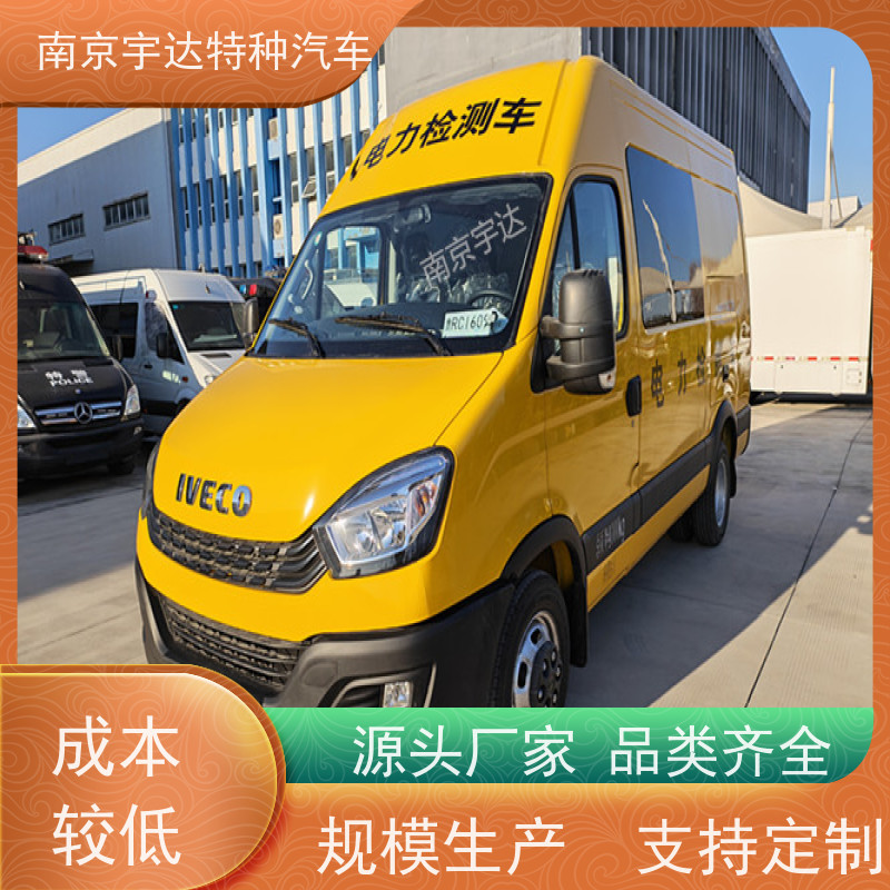 依维柯检测车 电力工程试验车 供电检修车 2.0排量 支持定制