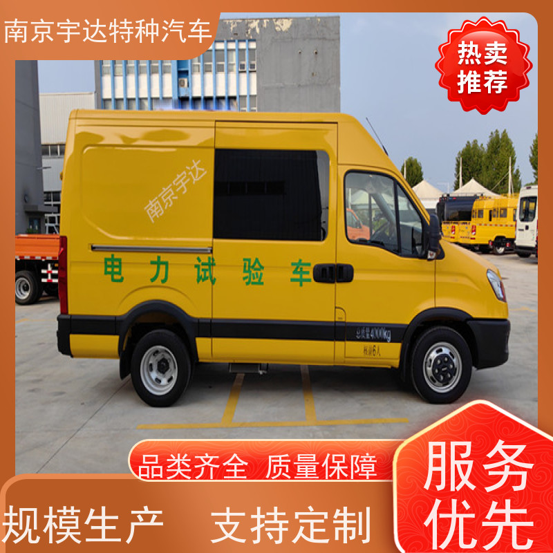 依维柯欧胜检测车 地铁养护车 整车长度5495×2040×2726mm 包上户