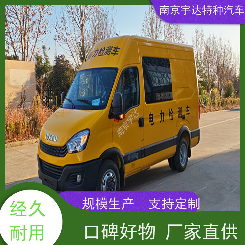 依维柯M1-33S检测车 移动式综合试验车 电力抢修车 2.0排量 包上户