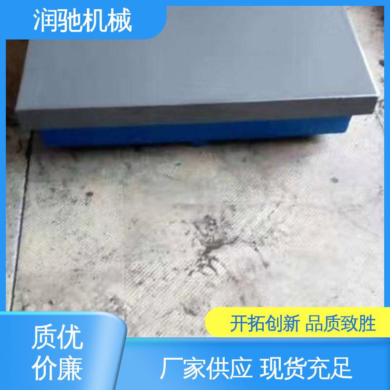 试验铁底板 防锈平板 铸铁结构件 0级1级精度测量 润驰供应