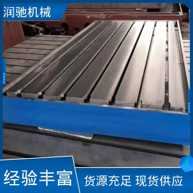 精密铸造 火工平台 齿轮箱试验台底座 润驰生产