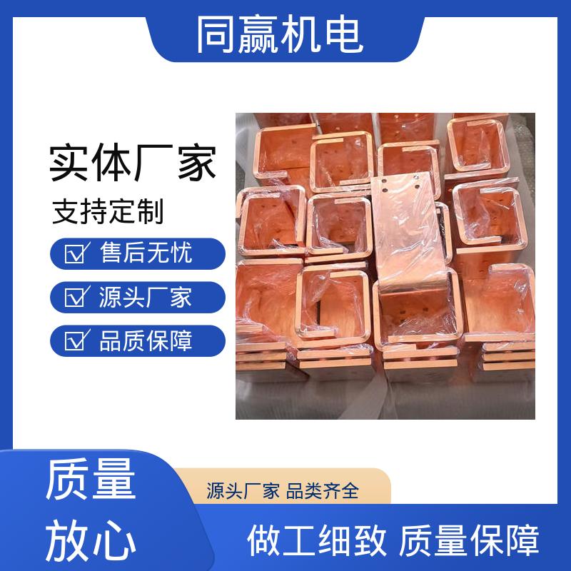 耐蚀性强 加工定制 电解铜导电带 变压器设备 同赢供应