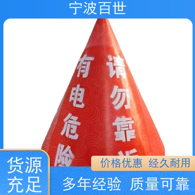 百世 核电站周边水域 区域划分浮标 防生物入侵隔离 性能稳定