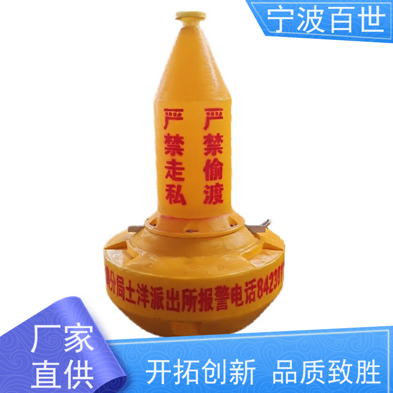 百世 施工区域 警戒浮体 潮汐水位预警 滚塑工艺