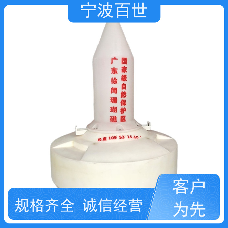百世 湿地保护区 助航浮标 分道通航标识 方案设计
