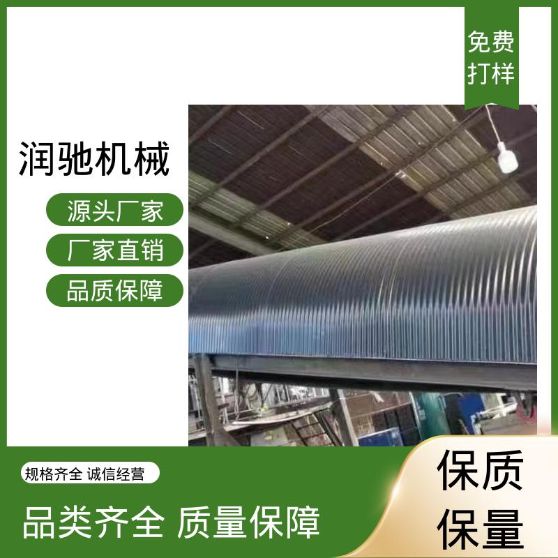 润驰供应 弓形波浪 输送带防尘罩 建材厂 安装方便