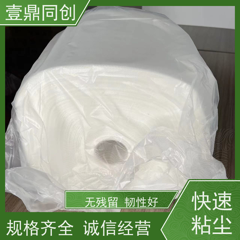 壹鼎同创 抹尘布 不掉纤维 无残胶 易于使用 清洁表面