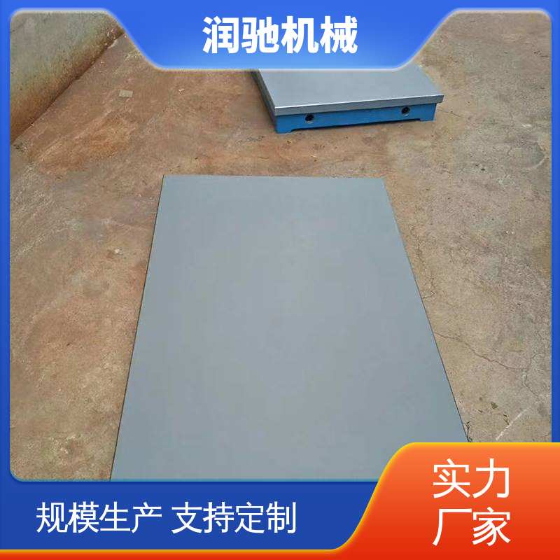 焊接结构件 精密铸造 风电试验台底座 润驰供应
