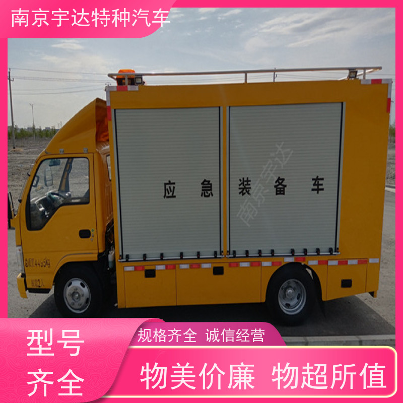 五十铃双排救险车煤矿救援车3.0排量 200KW移动发电车包上户