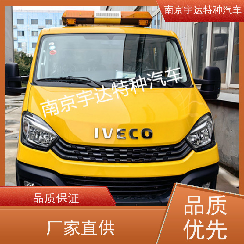 依维柯欧胜天然气 应急抢修车 电源车 抢险救援车 可配空压机