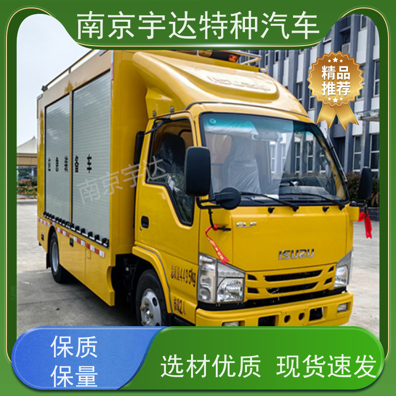 庆铃救险车应急发电车 移动电源车底盘型号：QL1040BUHAY全国送货