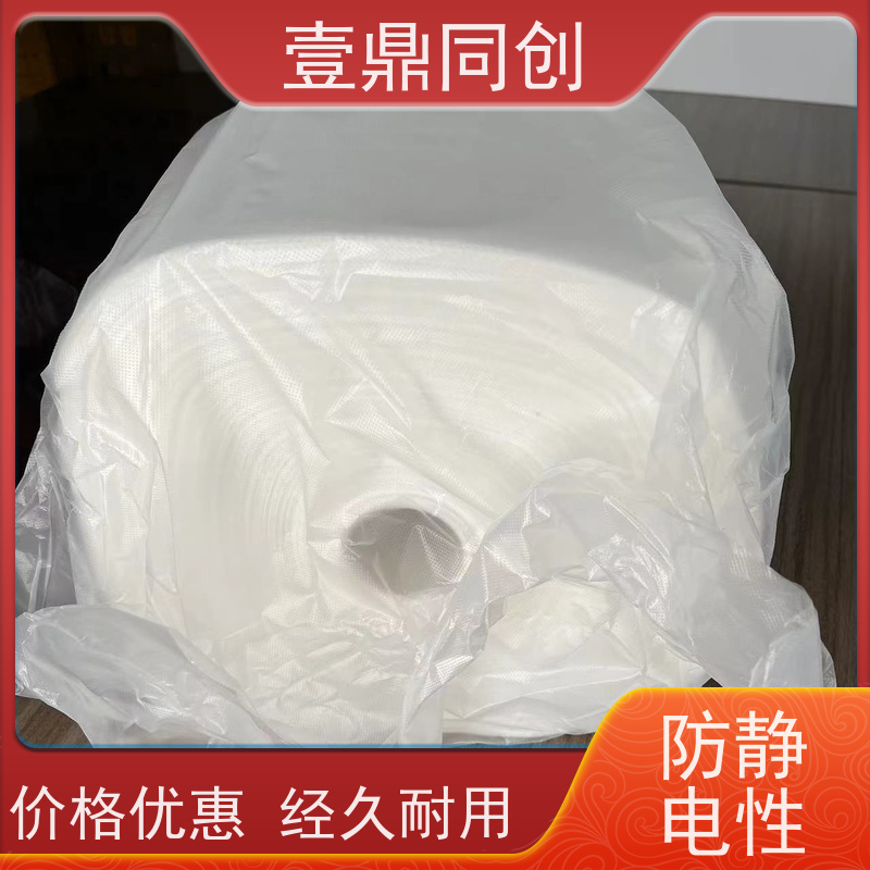 壹鼎同创 粘尘布 不易撕裂 可重复使用 减少清洁时间 易于储存