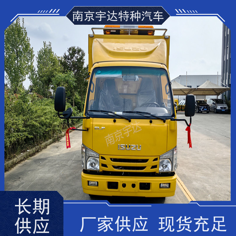五十铃救险车市政管道抢险救援底盘型号：QL1040BUHAY包上户