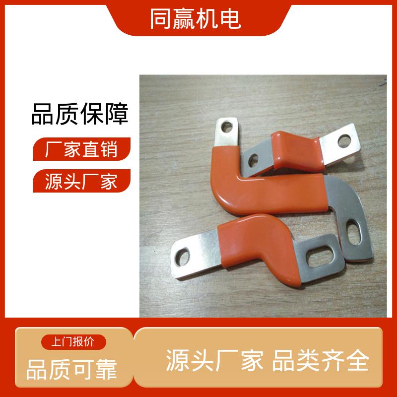 同赢供应 高弹性耐高温 新能源汽车电池 做工精细 MST铜母线伸缩节 