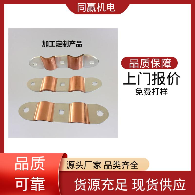 国标执行标 变电站用 高分子焊接工艺 H62护角铜条 同赢供应