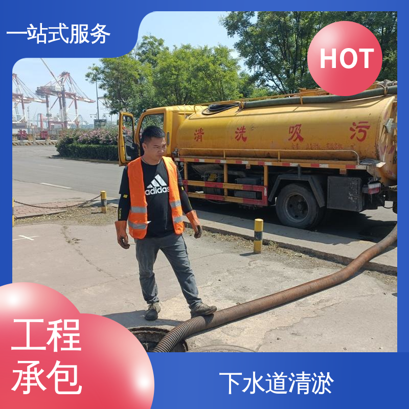 津 南区 雨水管道疏通 活性淤泥干湿分离 抽泥浆污水 免费提供方案